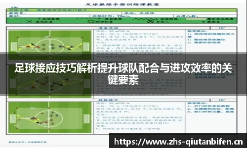 球探体育即时比分比分